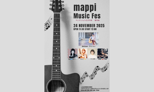 mappi Music Fes 2025（ペンギンとうさぎの宴　番外編） in大阪イベント