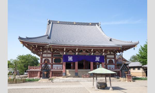 お寺deヨガ～池上本門寺～ in東京イベント