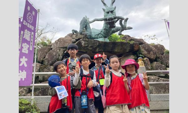 江ノ島探検隊 第3弾～目指せ！ミッション達成～ イベント画像1