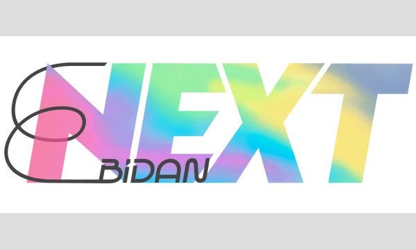 タワレコ会場【DAY3】第２部 EBiDAN NEXT「渋谷大作戦」0817物販購入整理券 イベント画像1