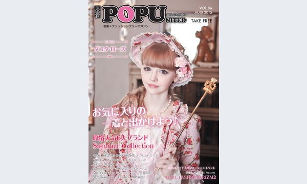 IDOL FASHIONALIZM02 イベント画像1