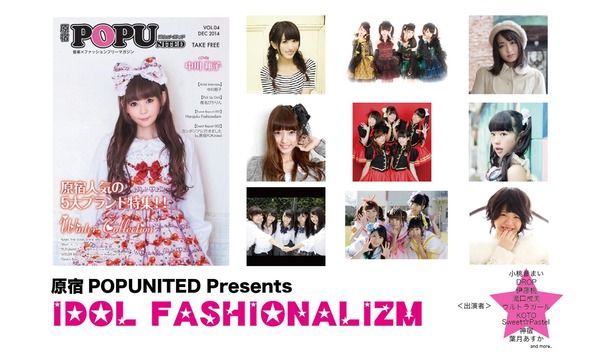 LINKS リンクスの原宿POPUNITED Presents IDOL FASHIONALIZMイベント