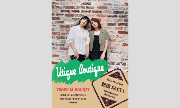 ツイキャス生配信番組「Telepathy会議_383」