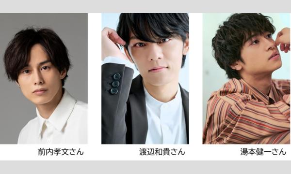 第２弾「乱太郎とめぐるふしぎな世界」朗読会　 イベント画像2