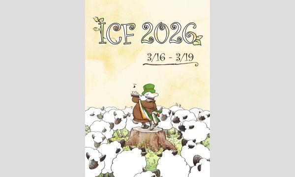 ICF 2026 in東京イベント