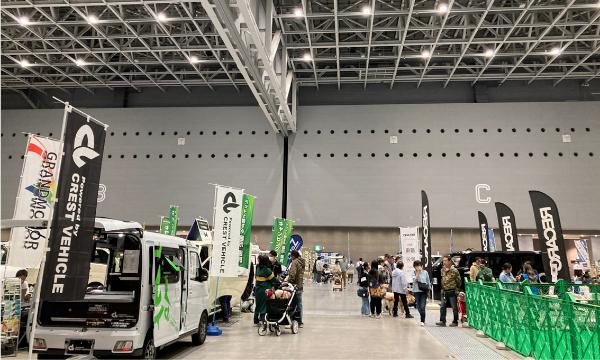 ALL関東キャンピングカーフェア２０２５ イベント画像3