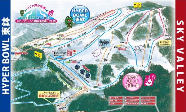 スカイバレイスキー場×ハイパーボウル東鉢スキー場 早割1日共通リフト 
