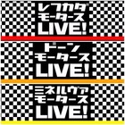 モータースLIVE イベント販売主画像