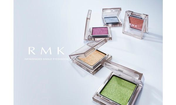 〈RMK〉メイクアップ レッスン イベント【要ご予約】 in北海道イベント
