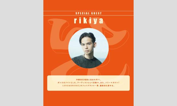 【コンディショニングトレーニングって何?なトークライブ】 イベント画像3