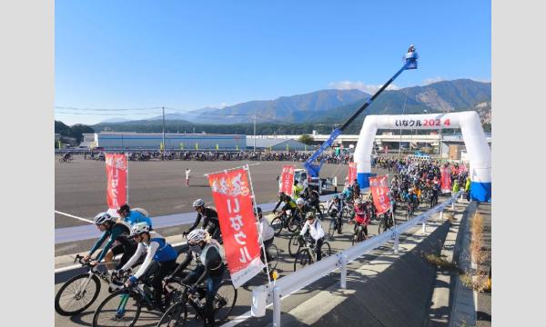 いなクル2025（いなべ自転車周遊イベント）~いなべ路を『自転車』で巡り「大自然」と「いなべの美味いもん」を満喫～ イベント画像2