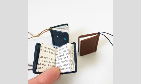 古本と手製本ヨンネ「革装豆本の工程を学んで、豆本アクセサリーを作ろう」 イベント画像1