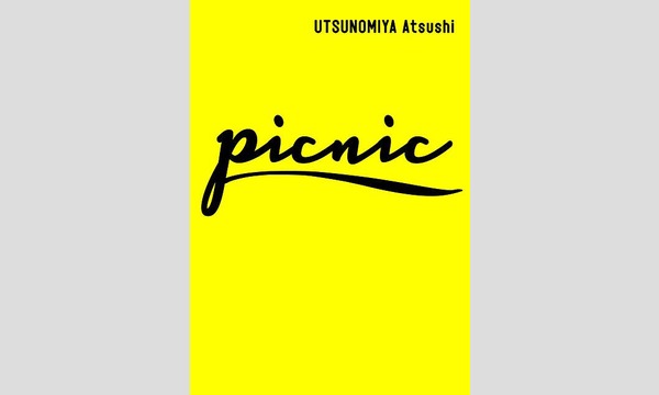 堂園昌彦×宇都宮敦「短歌について、とにかくでかい話をしよう」 イベント画像2