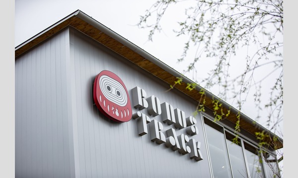 佐々木知幸×下北線路街園藝部「本屋のまわりの木々を知る　BONUS TRACK樹木案内 2020夏」 イベント画像2