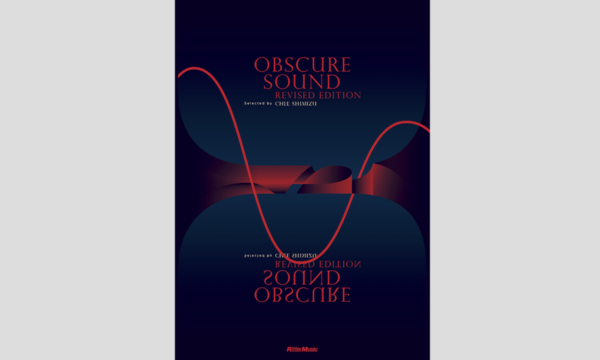 Chee Shimizu×廣瀬豊×木村銀次×服部健「音楽の秘境を巡って〜耳で考えるOBSCURE SOUNDの世界〜」 イベント画像1