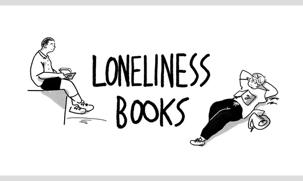 アキラ・ザ・ハスラー×DJ TASAKA「日本と韓国　アーティストたちの連帯から見えてくるもの」 イベント画像3