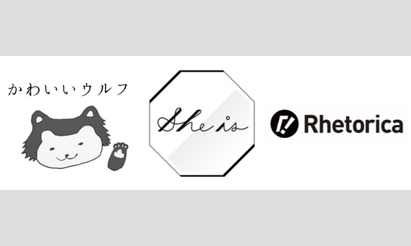 小澤みゆき×竹中万季×松本友也 「#わたしたちのやっていき〜インディペンデントメディアをつくり、発信することについて イベント画像1