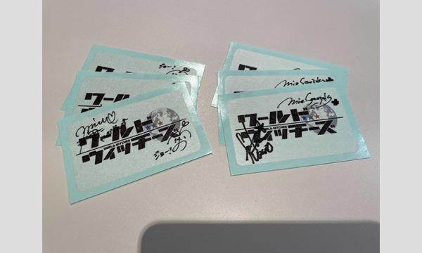 【会員限定】「湯治宿・姉の湯」16湯目プレゼント企画＆次回番組アンケート イベント画像1