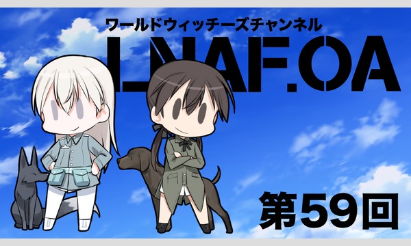 【会員限定】ラジオワールドウィッチーズ2020年5月10日配信　ワールドウィッチーズステッカー【抽選3名】 イベント画像1