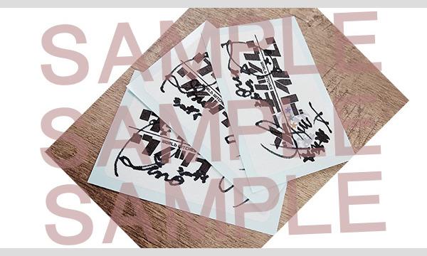 【会員限定】「ウィッチーズ×ウィッチーズ#6」プレゼント企画 イベント画像1