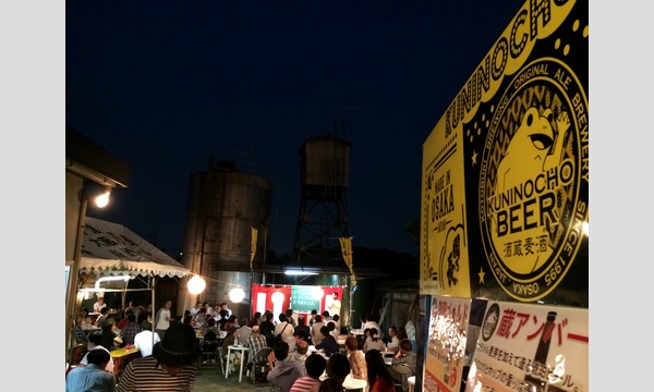 國乃長ビアガーデン２０１８ イベント画像3