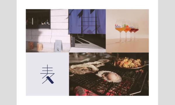 第5回　KAISEN in おふろcafé bijinyu イベント画像2