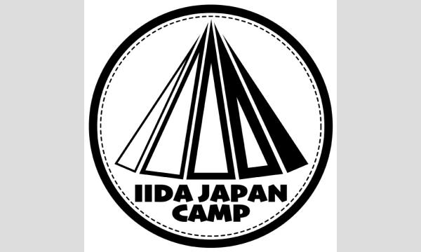 ワイン×キャンプ in TAKIBIBA CAMP イベント画像2