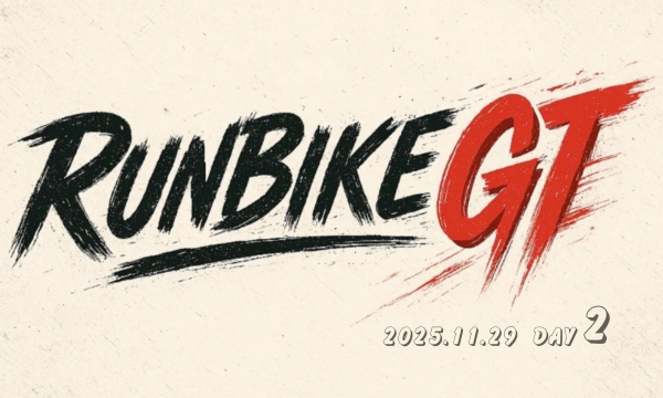 Runbike-GT 2025 -Day2- in栃木イベント