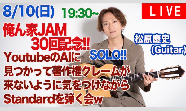 【希少】エロマンガ先生 藤田茜直筆サイン入りポストカード ｲﾄﾞﾗ ﾌｧﾝﾀｼｰｽﾀｰｻｰｶﾞ」藤田茜 直筆ｻｲﾝ入りｶﾗｰ複製ｲﾗｽﾄ