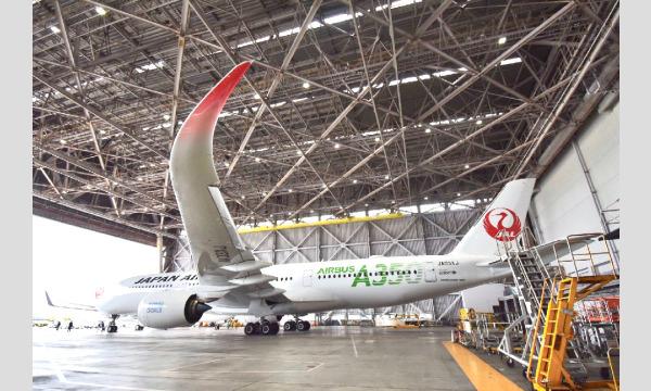 JAL工場見学+グランドエール 羽田空港 ディナーブッフェ【ヴィラフォンテーヌ 羽田空港 特別プラン】 イベント画像2
