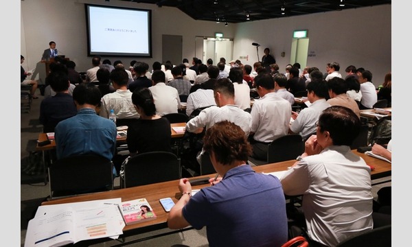 【8/3・福岡会場】仮想通貨・ビットコインの投資初心者にフィスコが解説！【無料】 イベント画像2