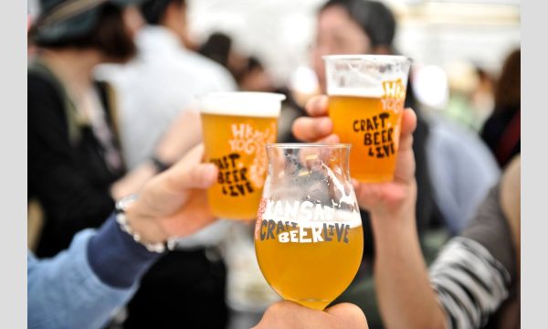 CRAFT BEER LIVE 2026 イベント画像2