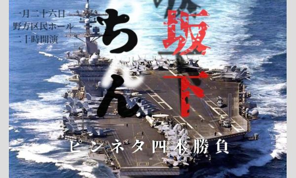 お茶会わかさま「お年玉企画！」】丸岡和佳奈さん『サイン入りチェキ