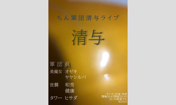 陶房 心和庵＞中里博彦・博恒 作陶展 9/16（水）の販売について