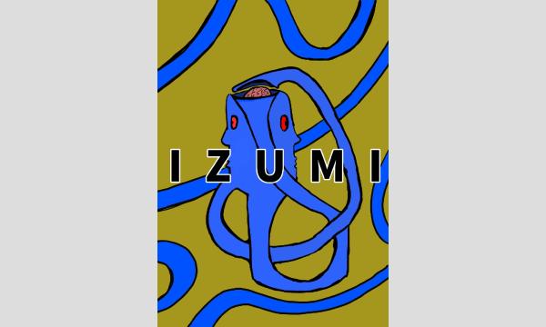 世界の絶景・タワーツーマンライブ『IZUMI』