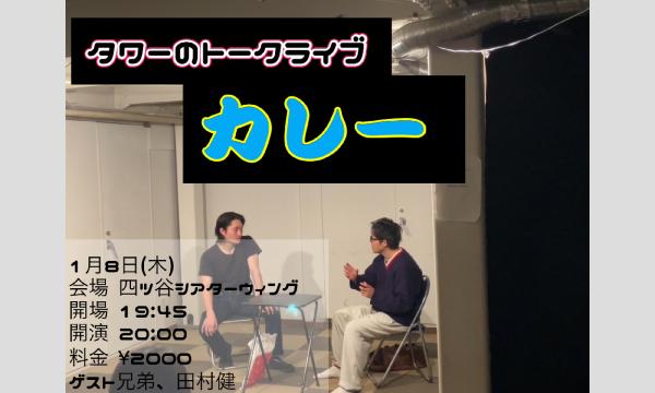 5/11(日)開催】 森嶋あんり フォトブック「be yourself」発売記念