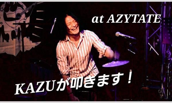 4/16(土)＠東梅田AZYTATE『KAZUが叩きます！vol.44』 イベント画像1