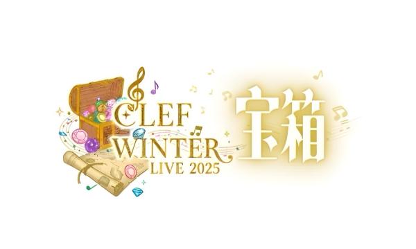 Clef WinterLive2025「宝箱」 in大阪イベント