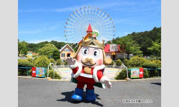 8月6日 金 おもちゃ王国 岡山 チケット In岡山 パスマーケット