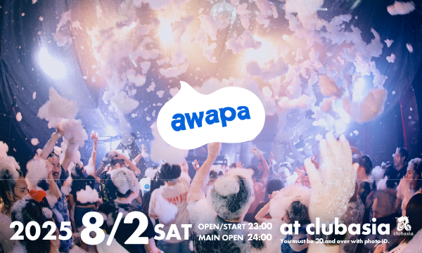 泡パ︎ awapa -TOKYO 1st FOAM PARTY- イベント画像1