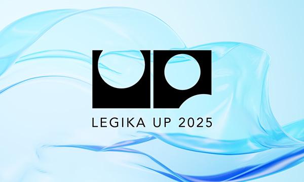 LEGIKA UP 2025 イベント画像1