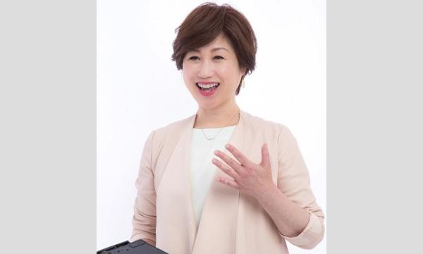 株式会社モチベーションアンドコミュニケーションの【オンライン】人前で話すのが楽になる！！60分話しても全く緊張しない「声と表現力」のトレーニング実践セミナーイベント