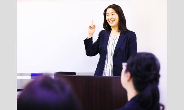 【オンライン】説得力が3倍アップする！主張と根拠が明確に伝わる「話し方」実践セミナー イベント画像2