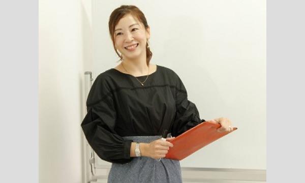 【オンライン】「その説明メチャメチャ分かりやすい！」と言われるビジネス会話術実践セミナー イベント画像2