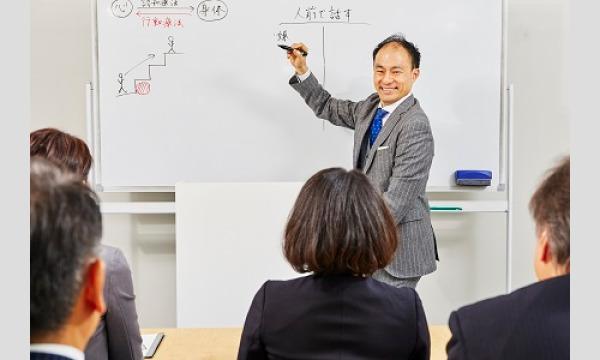 【オンライン】人前でモゴモゴ話してしまう人にオススメ！あがらずに話せる「緊張をほぐす3つのセルフケア」実践セミナー イベント画像2