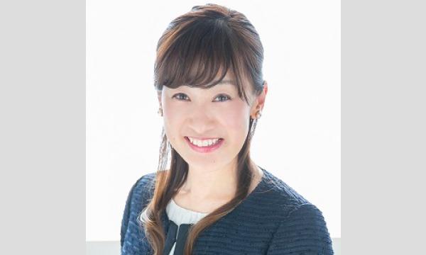 【オンライン】長い話をシンプルにまとめる！「3語で伝える」話し方実践セミナー イベント画像2