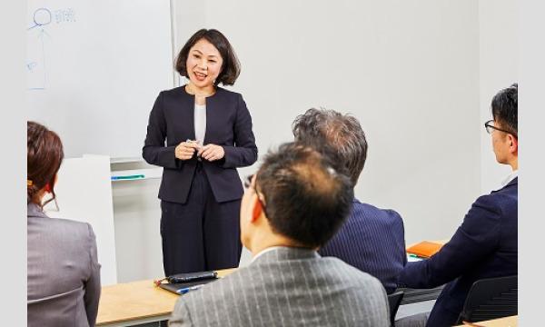 【オンライン】意見が違う人とも上手く会話ができる「アサーティブコミュニケーション」実践セミナー イベント画像2