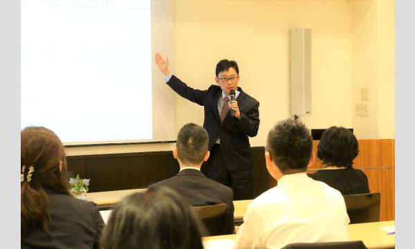 【オンライン】意見が違う人とも上手く会話ができる「アサーティブコミュニケーション」実践セミナー イベント画像2