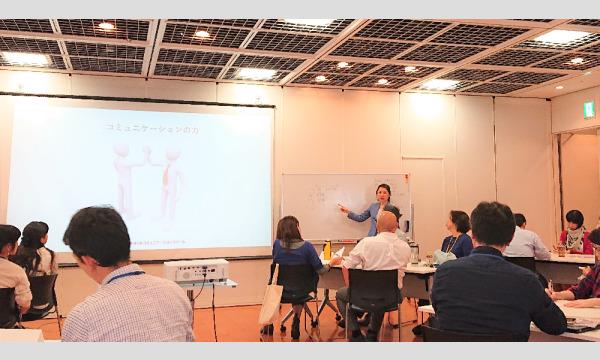 【オンライン】語彙力が足りない方にオススメ！説明が上手くなる「言葉の表現力」実践セミナー イベント画像2