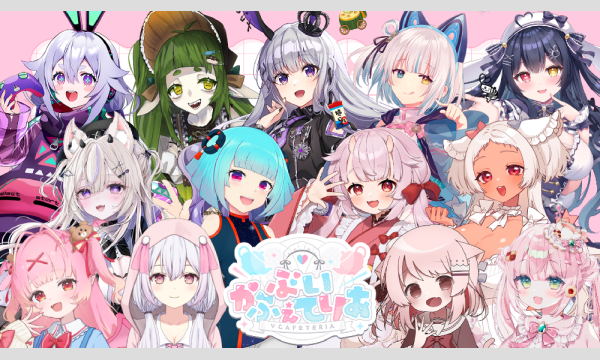 町山マチカトークイベント in ぶいかふぇてりあ イベント画像1